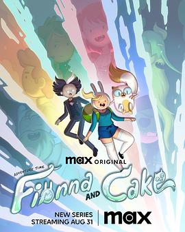 探险活宝：菲奥娜与蛋糕第1季